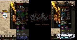 天裂合击武器图片_三国轮回中变传奇版本_新开传奇网站