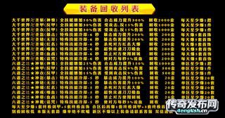 超变迷失传奇私服~鹬蚌持争 渔翁得利--4EngLish.Cn