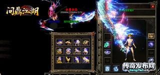 英雄合击1.80轩辕版---如人饮水 冷暖自知