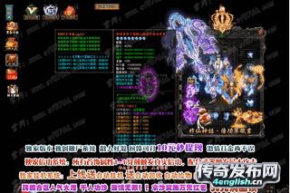 sf999.com-首沙现金红包 —— 传奇danzhiye