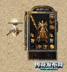 www.迷失传奇 | 打宝超快光柱刷屏加速神器-单职业传奇网