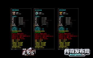 1.76复古赤月终极,大元素爆,传奇三私服发布_4EngLish传奇发布网