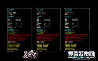 最新变态传奇合击|单职业迷失倍-4EngLish.Cn