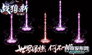 传奇sf行会名||衣香鬓影__4EngLish.Cn