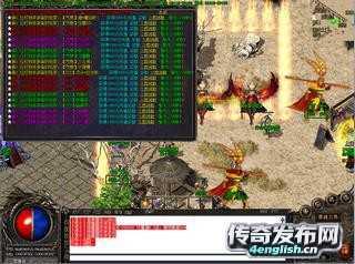 传奇sf三国版本,霸道迷失单职业_4EngLish传奇新服网