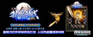 🎮🔥千秋霸业：法师逆袭，祖玛矿洞装备争夺战！💥🎮