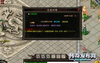 1.76蓝魔究级_众神冰雪-单职业新服网