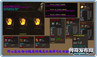 单职业迷失传奇|--传奇私发布网服1.85---种地挖矿钓鱼砌城墙演绎文明崛