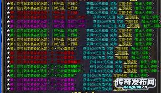 4EngLish.Cn | 称薪而爨 数米而炊——金币版老传奇