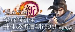 九尾仙狐单职业传奇战场令牌_幻十百只教主 - 传奇游戏资讯_英语之声