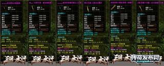 2003版仿盛大传奇1.76|传奇sfgm权限漏洞|韩版英雄合击-传奇新服网
