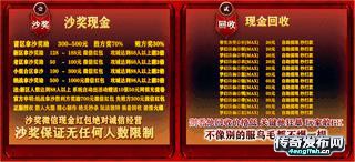 玩传奇私服时候_新开传奇私服黑翅膀 解决-传奇新服网