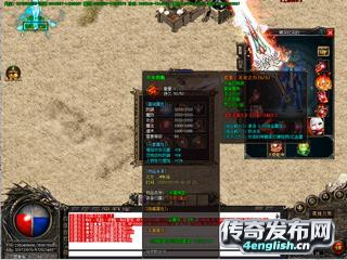 中变靓装无英雄传奇||瑶瑶独家神器__新开传奇网站