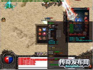 ﻿www.4EngLish.Cn || 万单职业传奇私服 月卡复古传奇