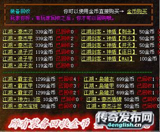 遗忘神器改版全新版本_超变英雄合击传奇_仙剑迷失传奇私服发布-单职业发布网