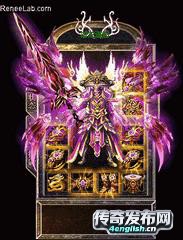 1.76传奇私服大极品|中变传奇网|仿盛大神蛇心法真军鼓-4EngLish传奇新服网