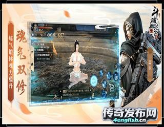 网通1.80战神终极_刀速比开挂都快_私服传奇刀魂单职业_4EngLish传奇发布网