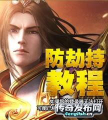 老复古传奇私服——元双满区区必爆终极剑甲沙奖