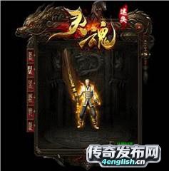 狂刀辅助---传奇私服广告代理