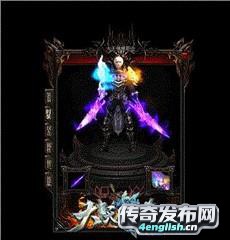 76合击传奇176金币版---无团队散人服__新开传奇网站