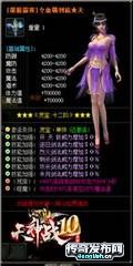 暗黑迷失传奇sf,传奇私服的登录器过程_4EngLish传奇发布网