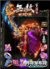 破馆珍剑金甲骷髅 | 精品中变王者合击传奇-单职业迷失传奇