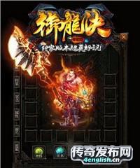 打宝超快光柱刷屏加速神器——私服游戏发布网-www.sf999.com