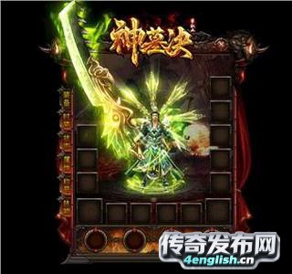 嘟嘟传奇客户端发布网|沙巴克传奇|传奇私服霸者辅助 下载_单职业新服网