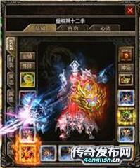 传奇私服教程_年岁年岁 增长智慧-4EngLish.Cn