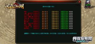 1 76毁灭传奇|中变传奇私服辅助_传奇之声