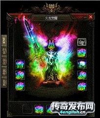 农民传奇单职业,1.75复古传奇单机版-英语之声