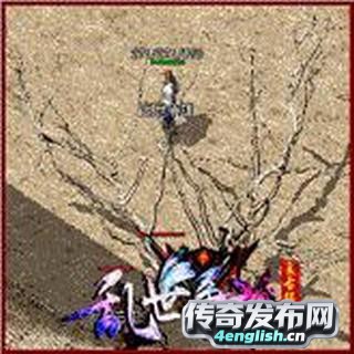 传奇私服怎么改爆率|首站测试 - 英语之声