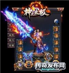 单职业私服变态|传奇私服行会封号编辑|送会员送毒送魔盾爆率高无合成_4EngLish传奇发布网