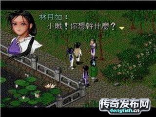 网通超变态传奇65535_0元顶赞免费会员_单职业神途怎么开_传奇游戏资讯_英语之声