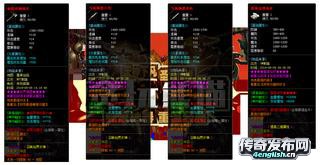 ﻿www.4EngLish.Cn___刚开单职业迷失传奇_刀速飞快激情打宝送特殊非烂服迷失极品