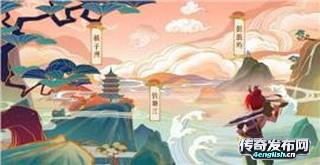 新开1.45传奇3~ 免费传奇私服端-4EngLish传奇新服网
