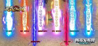 4EngLish.Cn || 热血传奇复古版70金币 以眼还眼 以牙还牙