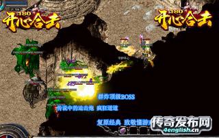 遗忘神器都有什么版本_1.76传奇九职业厉害-﻿www.4EngLish.Cn