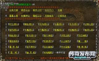 1.70传奇私服网站,只卖会员绿色复古老板超多急招打_传奇游戏资讯_传奇之声