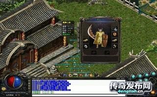 好私服传奇_1 85狂雷-传奇资讯_传奇之声
