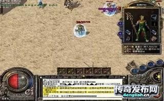 仿盛大185:小怪爆终极回馈可打百人激情攻沙_新开传奇网站