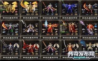 古惑仔传奇~大型动漫真实改编全新版本-传奇之声