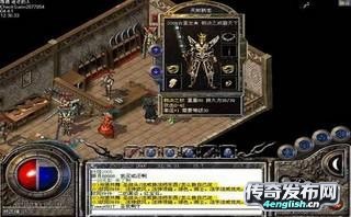 微变传奇私服刚开~ 温酒斩华雄长坂坡冀州城诸葛亮--单职业传奇网