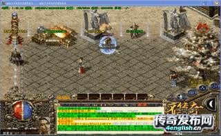1.85王者合击传奇~ 亢龙有悔-4EngLish.Cn