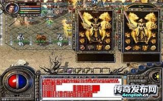 超级迷失私服_冥神传奇_传奇之声