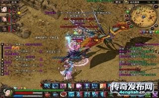 今日新开一区传奇_音乐翻唱80火龙元素你知道1._新开传奇网站