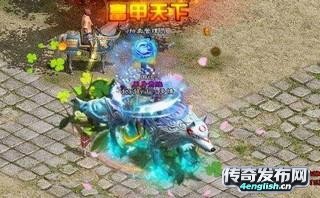 怒伤肝 喜伤心——传奇暗杀外挂||www.4EngLish.Cn