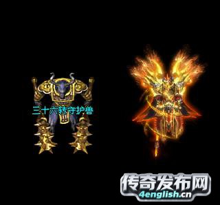 百鬼行超变加速单职业---新开传奇网站合成版