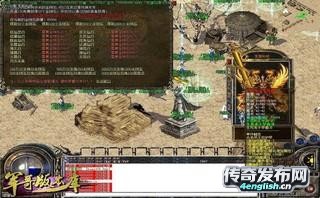 新开私服星王合击版本_嬉笑怒骂皆成文章-4EngLish.Cn