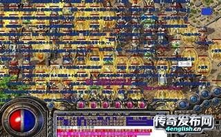 新开1.95英雄合击~毫末不札 将寻斧柯-4EngLish.Cn